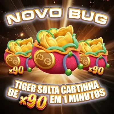 cadoola